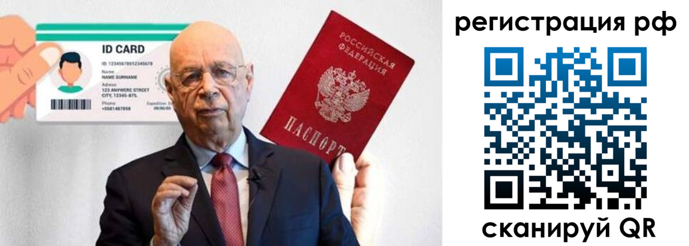 прописка от собственника в Южно-Сухокумске