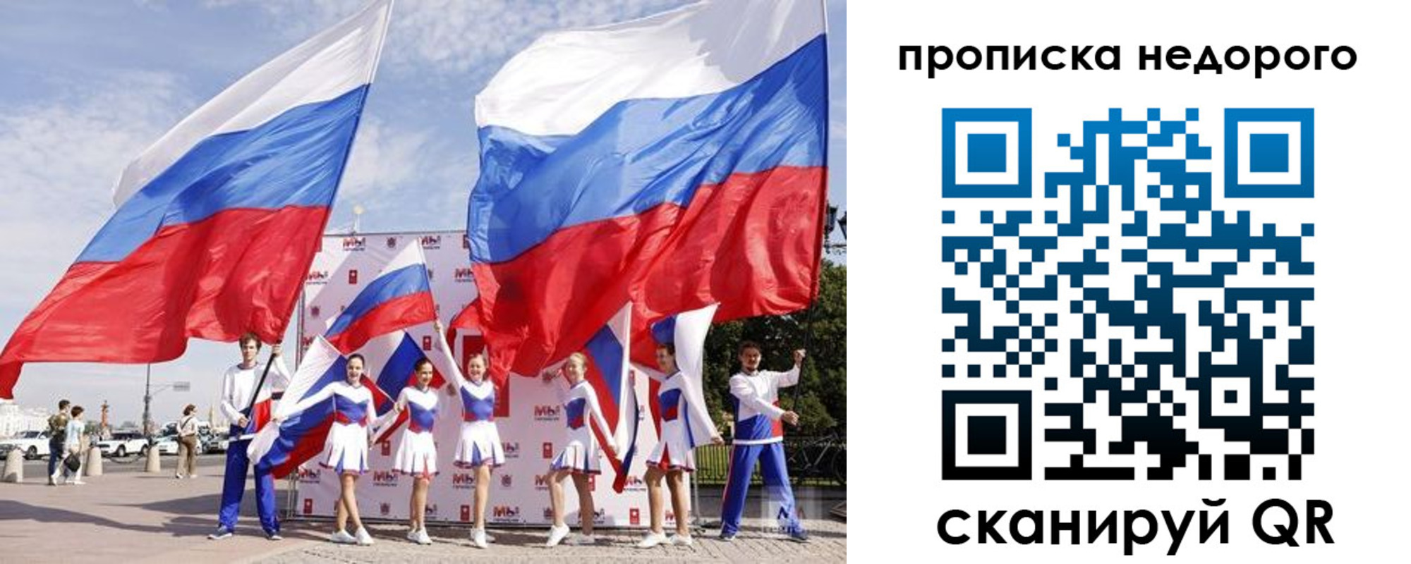 прописка в квартире в Южно-Сухокумске