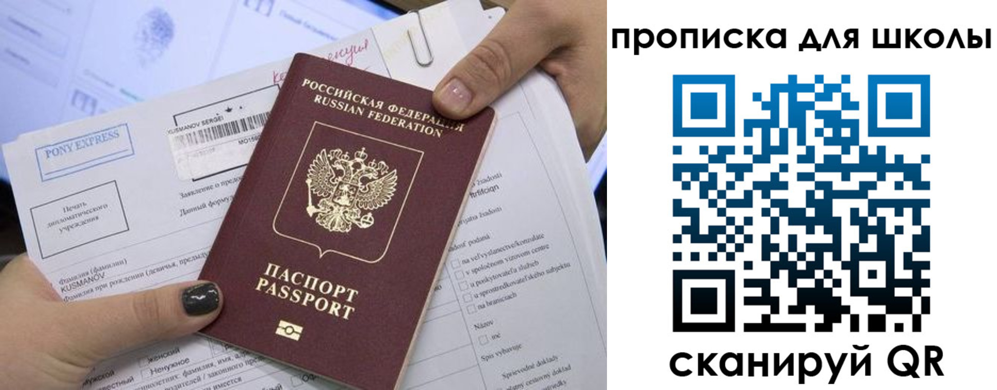прописка в квартире в Южно-Сухокумске